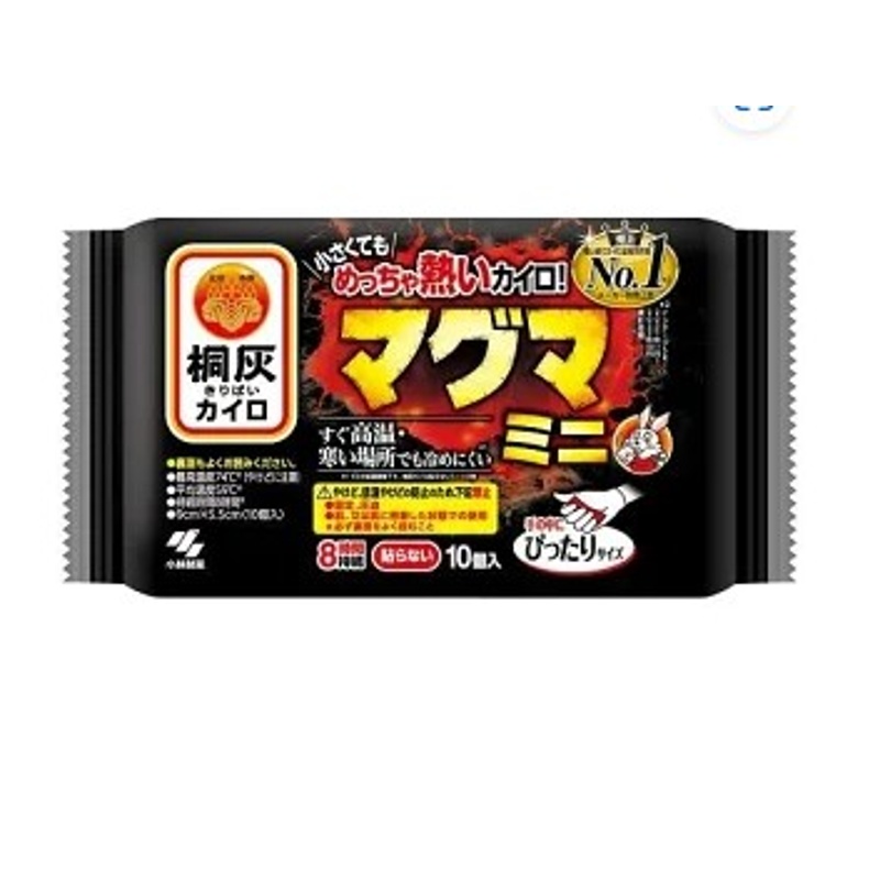 日本製桐灰8小時迷你高溫暖手包10片裝