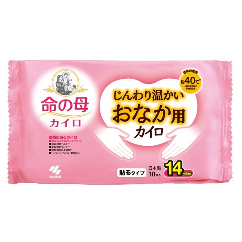 日本製桐灰14小時腹部暖宮貼10片裝