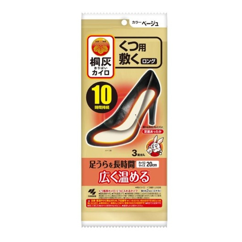 日本製桐灰10小時暖足鞋墊3對裝