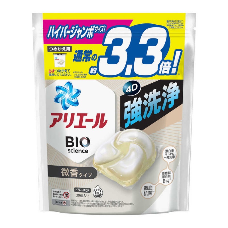 ARIEL 4D炭酸機能抗菌洗衣球補充裝 39粒