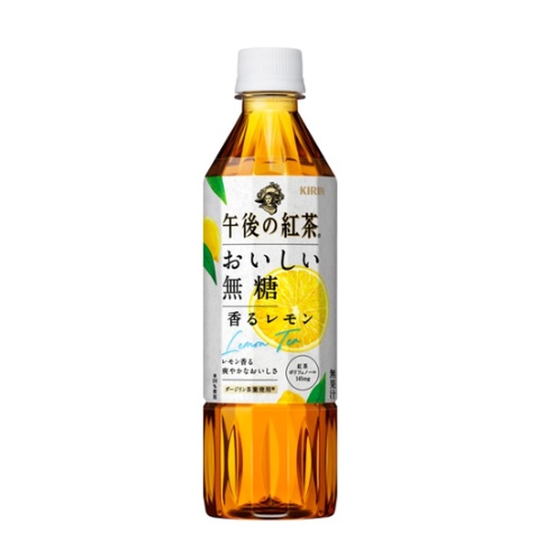 午後紅茶無糖檸檬 500ML