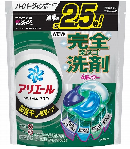 ARIEL 4D室內晾乾抗菌洗衣球補充裝 28粒
