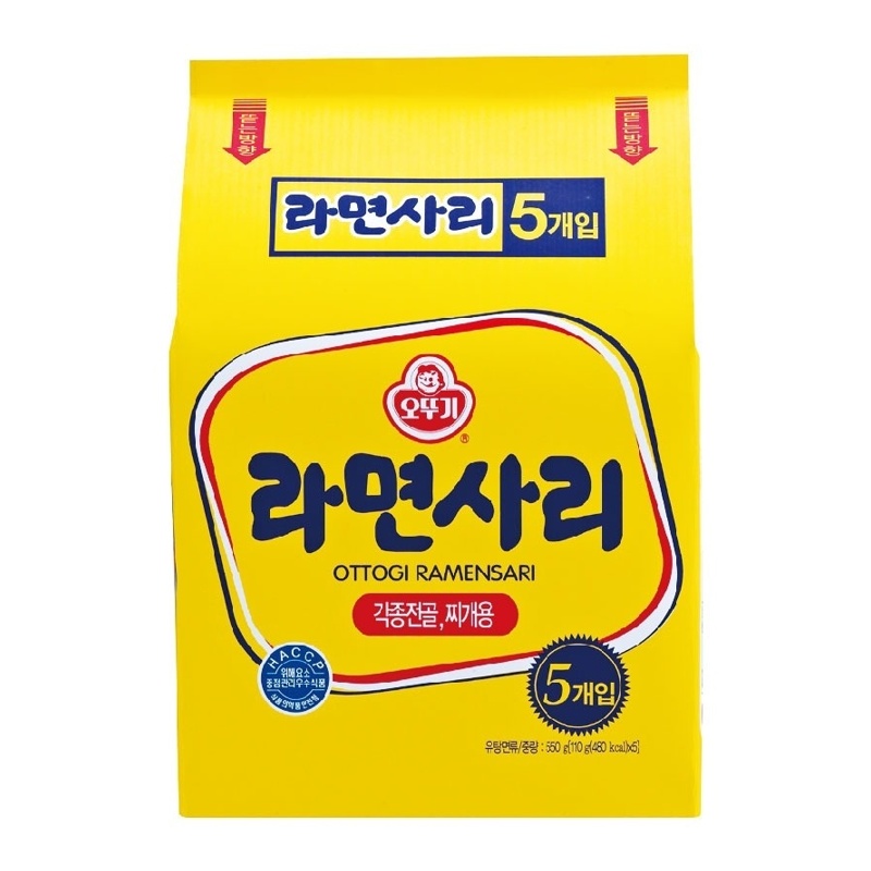  Q拉麵-無味粉 550G