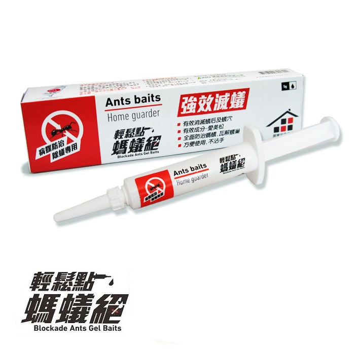 螞蟻絕滅蟻藥 5G