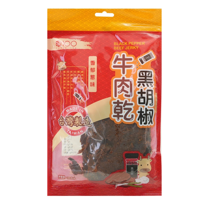 台灣製黑胡椒牛肉乾 120G