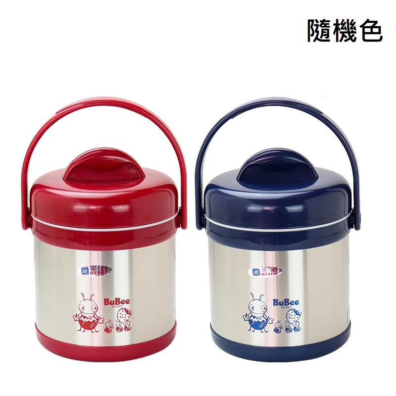 不銹鋼手挽保溫食物壺 1.5L