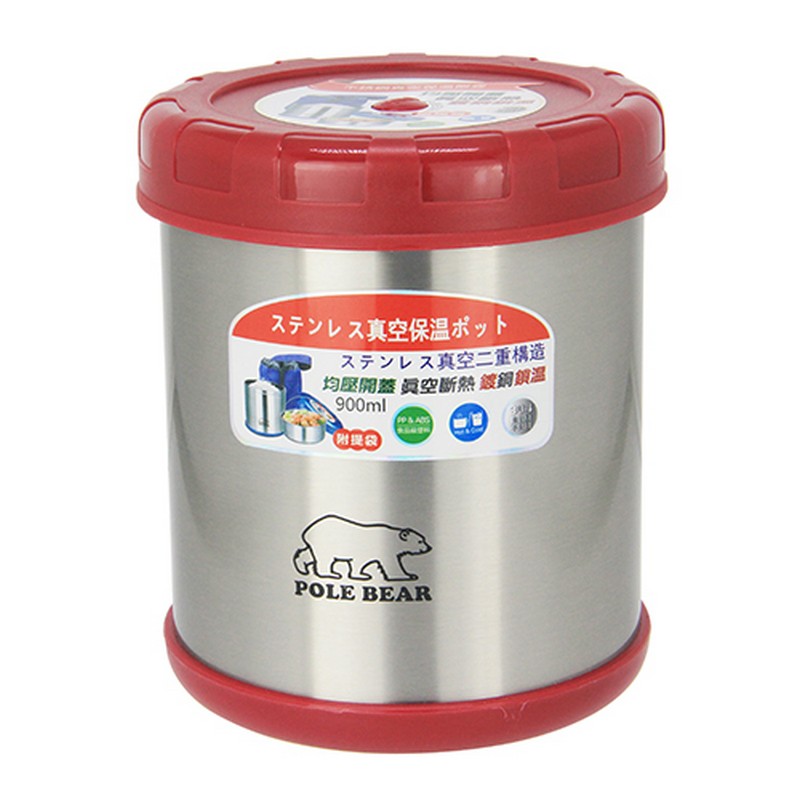 不銹鋼保温食物飯壺900毫升