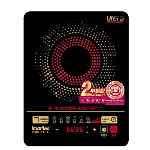 電陶爐送燉鍋2200W