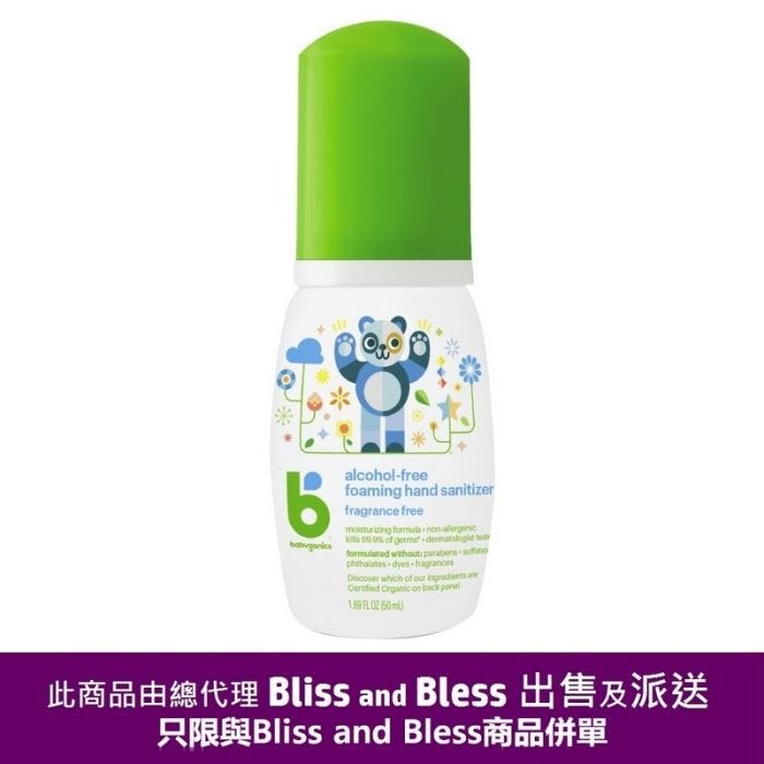 Babyganics hand sanitizer sales on the go