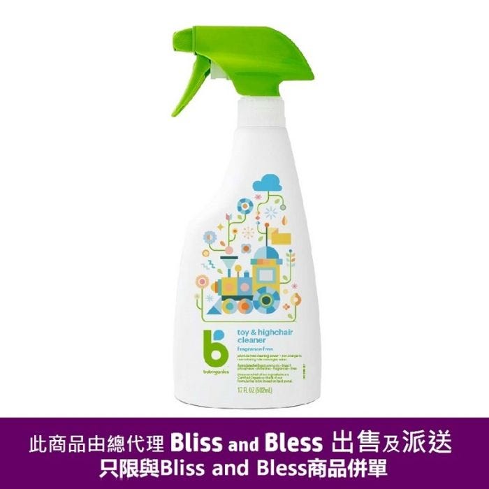 Babyganics toy best sale & highchair cleaner