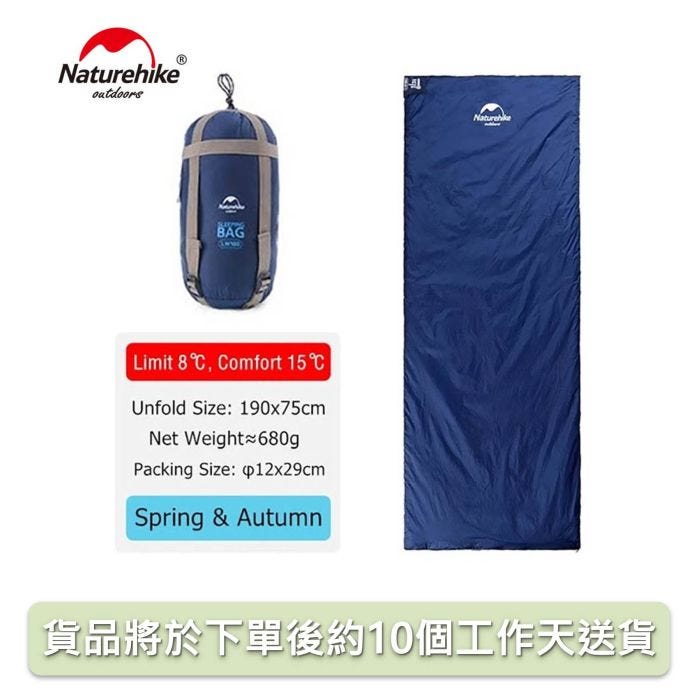 Nature hike top lw180 sleeping bag