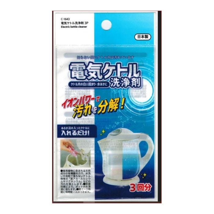 Electric pot cleaner clearance