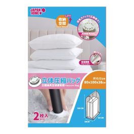 JAPAN HOME VACUUM BAG 2S 80X100X38CM